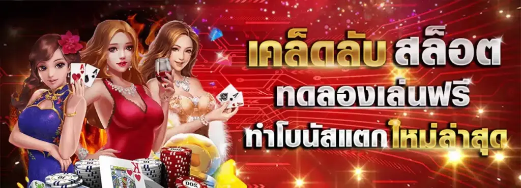 landslot เว็บสล็อต