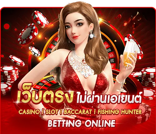 เว็บสล็อต landslot